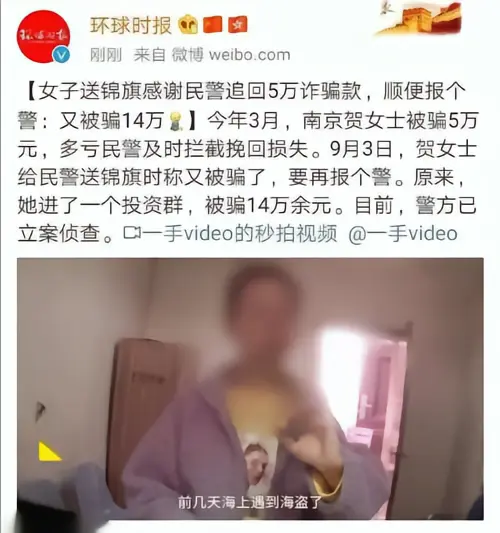 骗子的优质客户-微梦云小屋