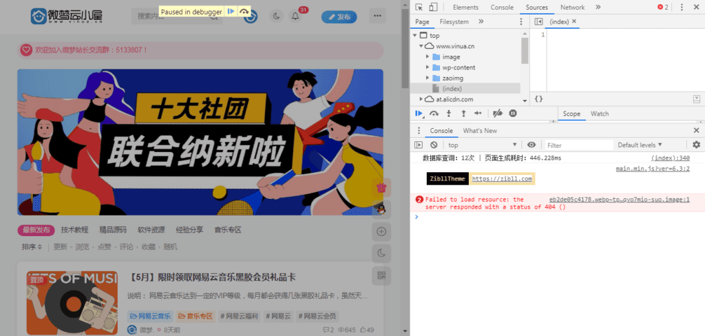 图片[3]-WordPress如何配置腾讯云CDN缓存策略？[新手教程]-微梦云小屋