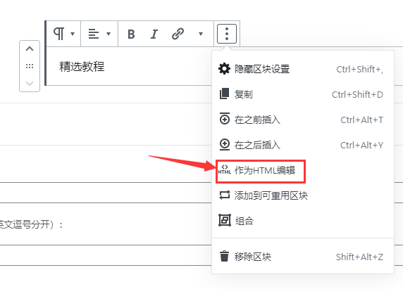 图片[10]-Zibll子比主题-全站使用阿里巴巴Iconfont图标详细图文教程-微梦云小屋