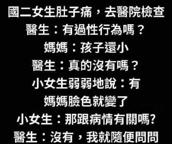 原以为是和病情有关，你却说随便问问-微梦云小屋