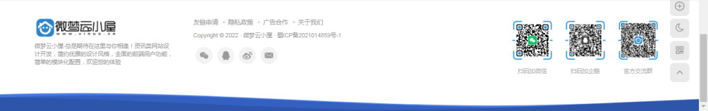 图片[3]-WordPress和子比主题模板&网站美化方法教程-已更新:25-04-25-微梦云小屋