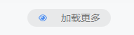 图片[14]-Zibll子比主题-全站使用阿里巴巴Iconfont图标详细图文教程-微梦云小屋