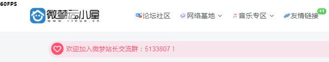 图片[1]-WordPress和子比主题模板&网站美化方法教程-已更新:25-04-25-微梦云小屋