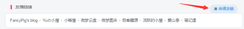 图片[8]-WordPress和子比主题模板&网站美化方法教程-已更新:25-04-25-微梦云小屋