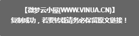 图片[4]-WordPress和子比主题模板&网站美化方法教程-已更新:25-04-25-微梦云小屋