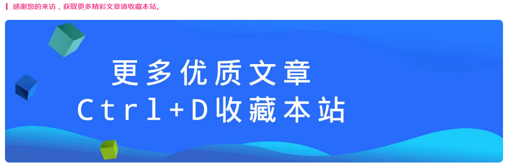 图片[4]-WordPress和子比主题模板&网站美化方法教程-已更新:25-04-25-微梦云小屋