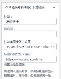 图片[7]-WordPress和子比主题模板&网站美化方法教程-已更新:25-04-25-微梦云小屋