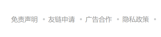 图片[9]-WordPress和子比主题模板&网站美化方法教程-已更新:25-04-25-微梦云小屋
