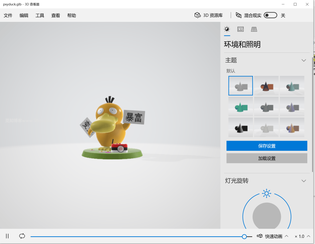 图片[4]-HTML源代码制作可达鸭网页版-可自定义文字，轻松实现可达鸭自由-微梦云小屋