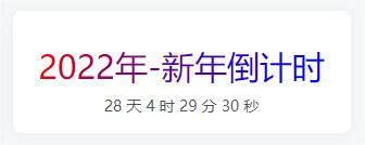 图片[11]-WordPress和子比主题模板&网站美化方法教程-已更新:25-04-25-微梦云小屋
