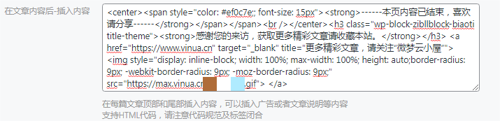 图片[3]-WordPress和子比主题模板&网站美化方法教程-已更新:25-04-25-微梦云小屋