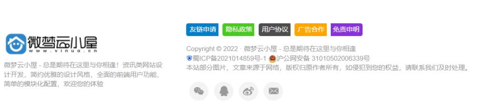 图片[10]-WordPress和子比主题模板&网站美化方法教程-已更新:25-04-25-微梦云小屋
