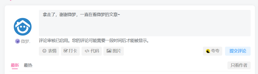 图片[1]-子比主题给你的评论区添加一个自动输入随机评论文字API功能[已更新]-微梦云小屋