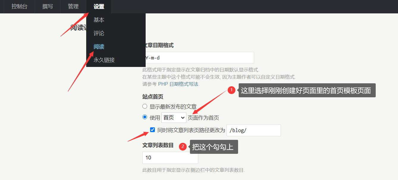 图片[7]-Typecho主题Brave—勇敢爱❤️[Typecho模板]-微梦云小屋