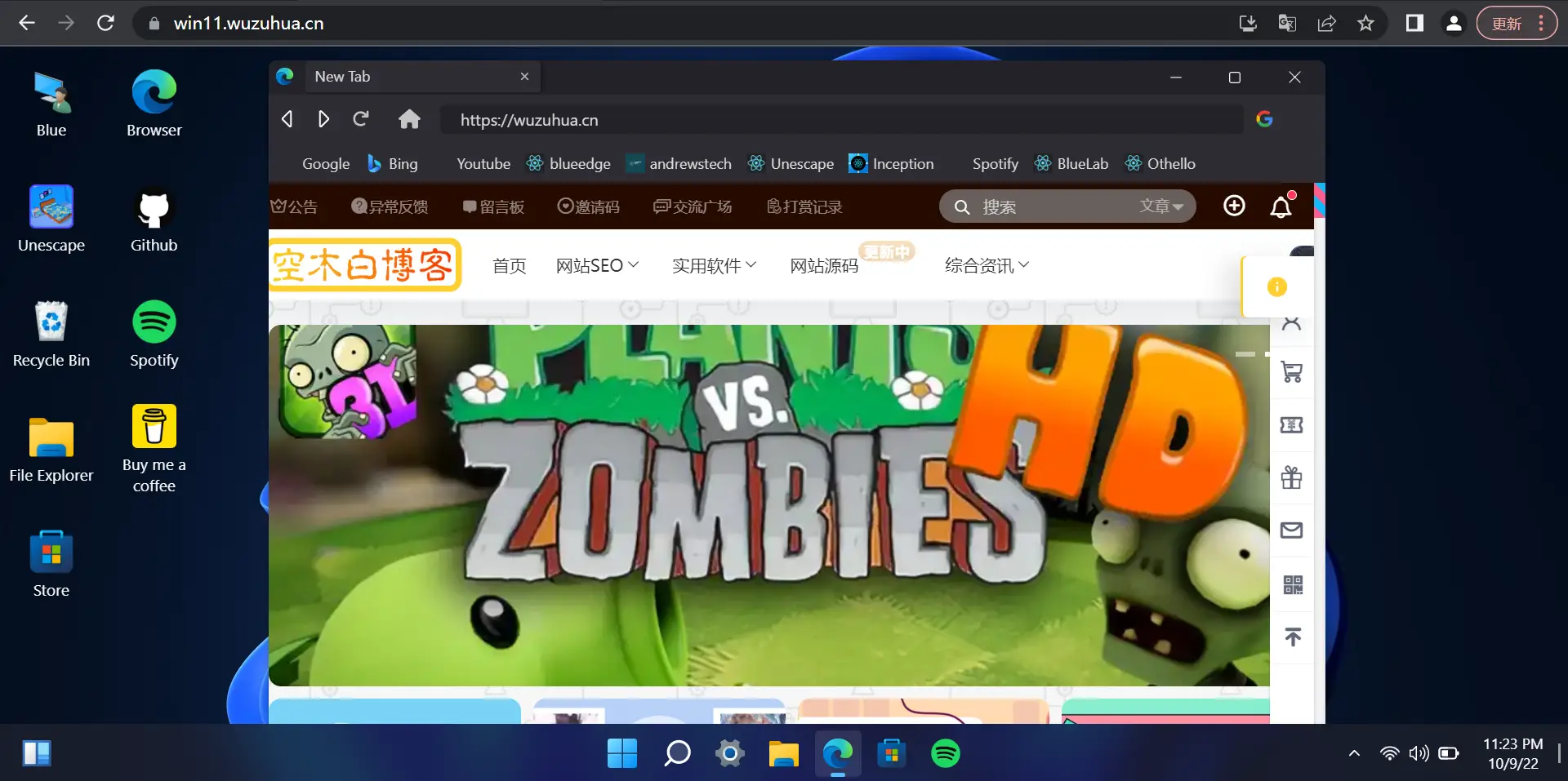 图片[2]-Windows 11系统网页体验版搭建部署（Win11React）-微梦云小屋