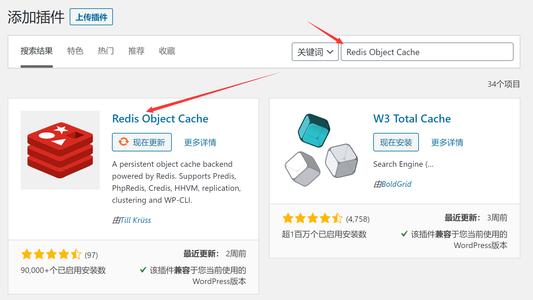 图片[2]-使用Redis和opcache为网站加速教程&浅谈快到起飞的子比主题-微梦云小屋