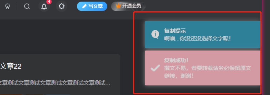 图片[1]-WordPress和子比主题模板&网站美化方法教程-已更新:25-04-25-微梦云小屋