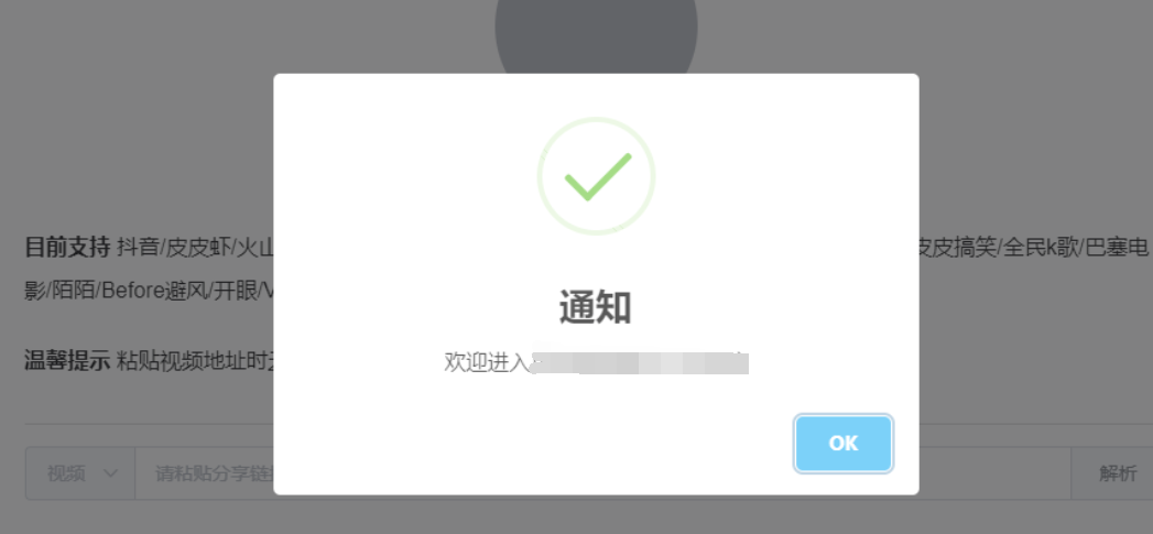 图片[2]-WordPress和子比主题模板&网站美化方法教程-已更新:25-04-25-微梦云小屋