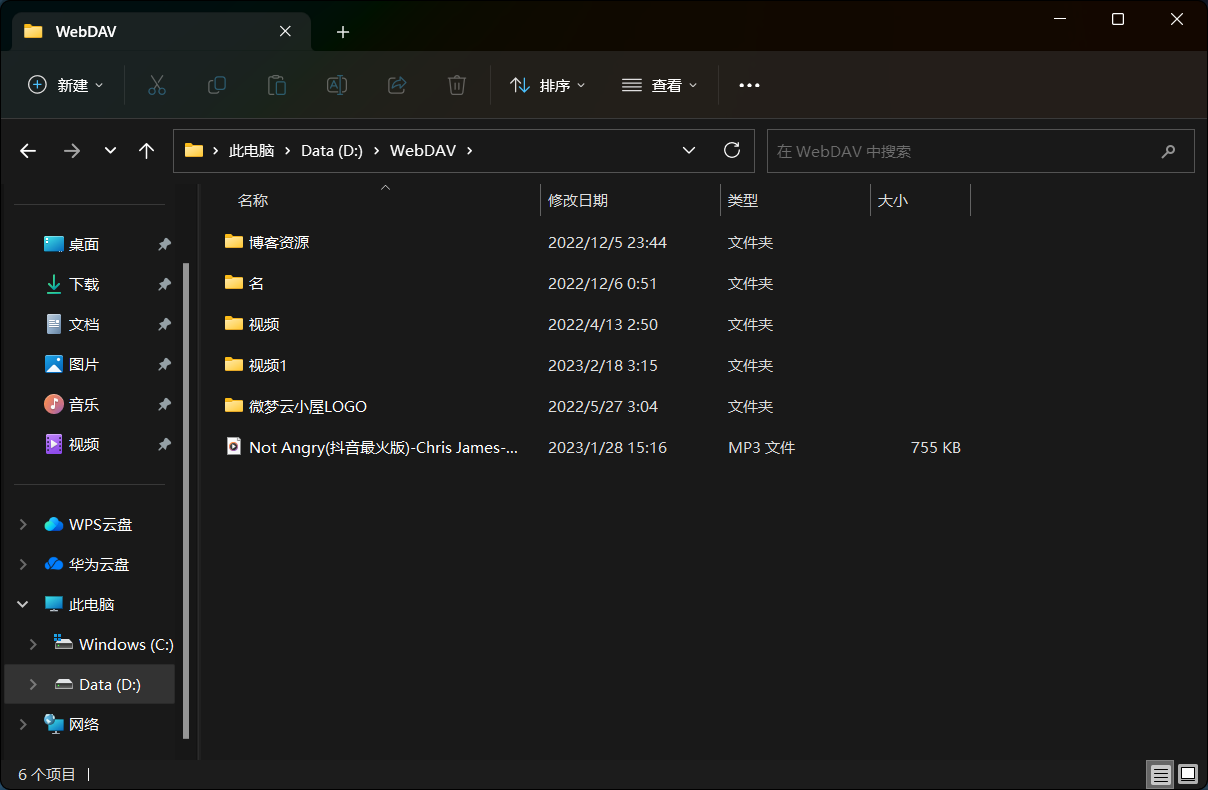 图片[2]-CloudDrive2 来袭，跨平台阿里云盘变本地硬盘神器-微梦云小屋