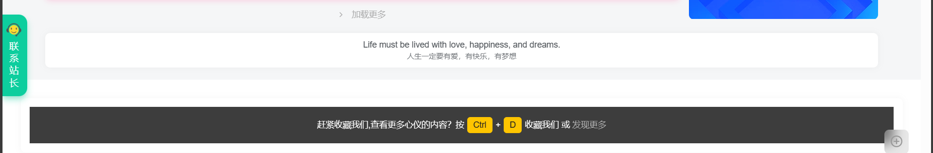 图片[1]-WordPress和子比主题模板&网站美化方法教程-已更新:25-04-25-微梦云小屋