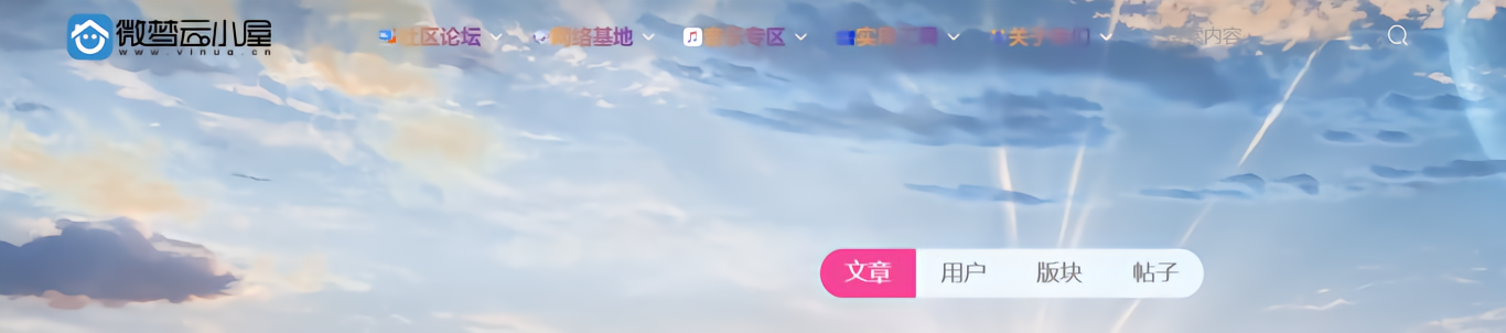 图片[1]-【子比主题美化】给导航菜单添加彩色渐变的文字-微梦云小屋