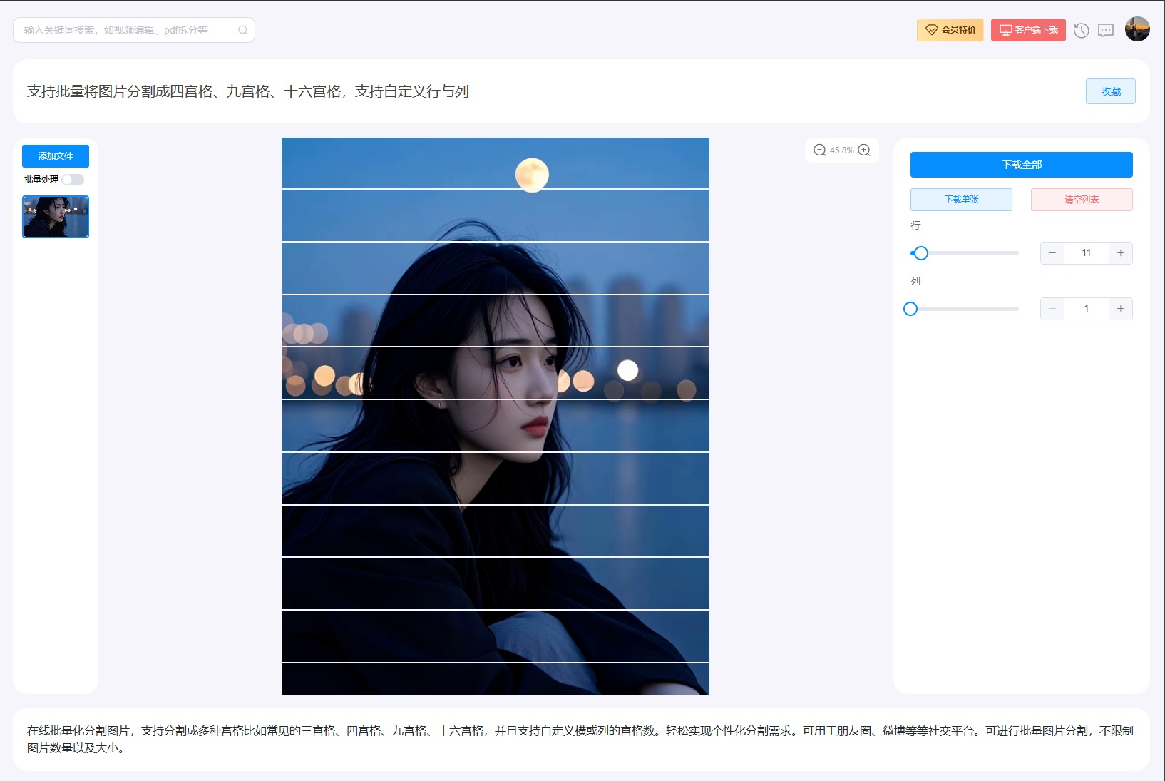 图片[1]-WordPress给网站侧边栏添加一个网站信息统计工具-微梦云小屋